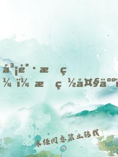 峡谷情缘：李白大人，求放过！